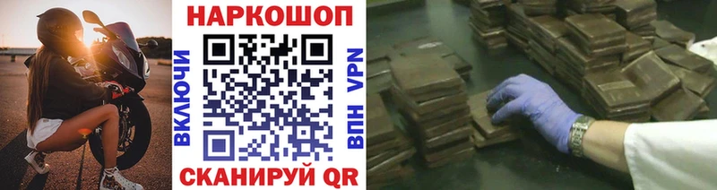 Виды наркотиков купить Струнино Гашиш СОЛЬ Меф мяу мяу Каннабис