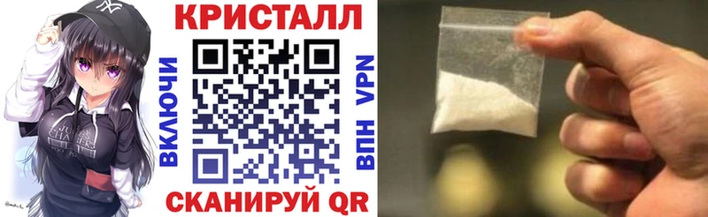 купить наркоту  Струнино  АМФ 97% 