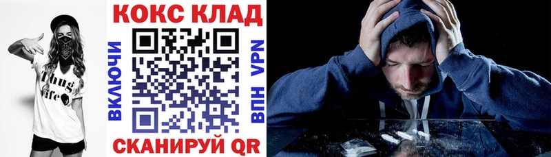 COCAIN 99% Струнино