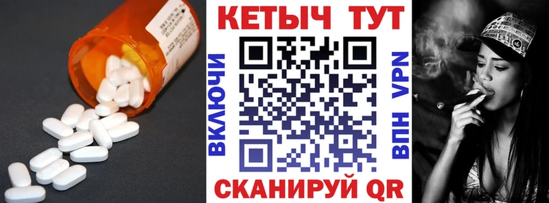 КЕТАМИН ketamine  Струнино 
