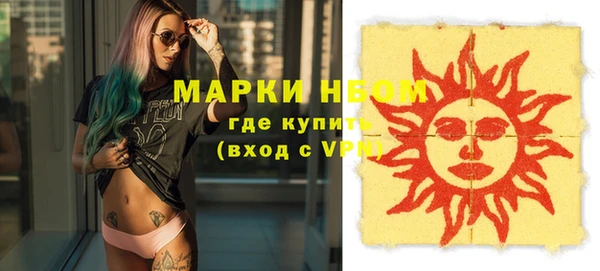 спиды Аркадак