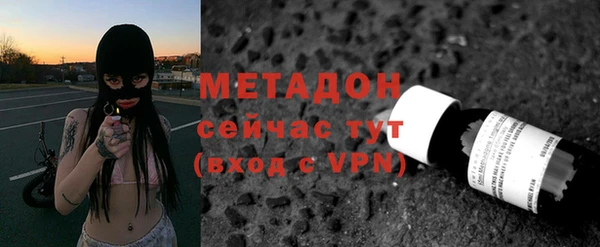 ALPHA PVP Армянск