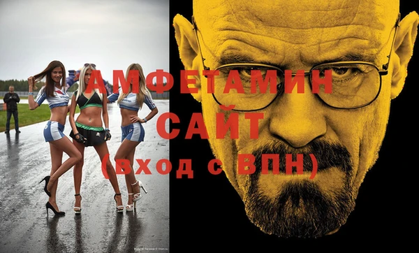 ALPHA PVP Армянск