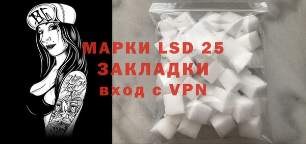 спиды Аркадак
