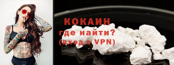 ALPHA PVP Армянск