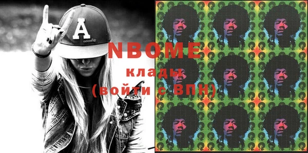 спиды Аркадак