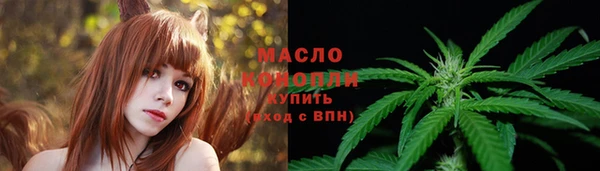 ALPHA PVP Армянск