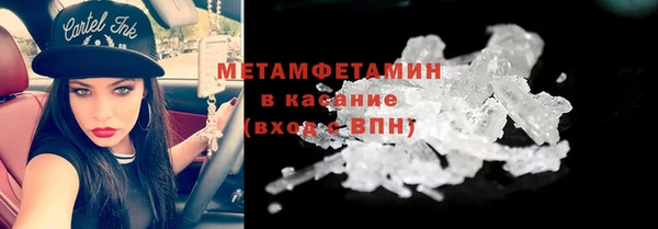 ALPHA PVP Армянск