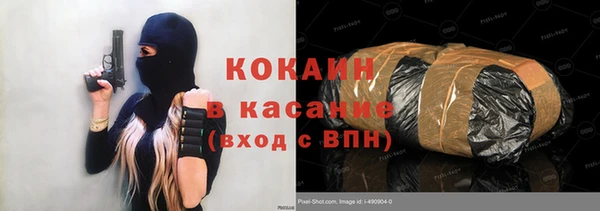 спиды Аркадак