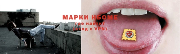 ALPHA PVP Армянск