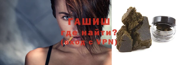ALPHA PVP Армянск