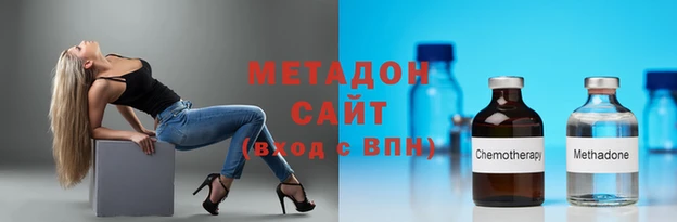 Альфа ПВП Арсеньев