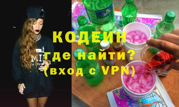ALPHA PVP Армянск