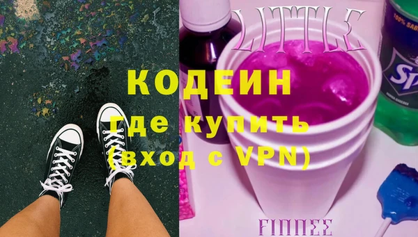 спиды Аркадак