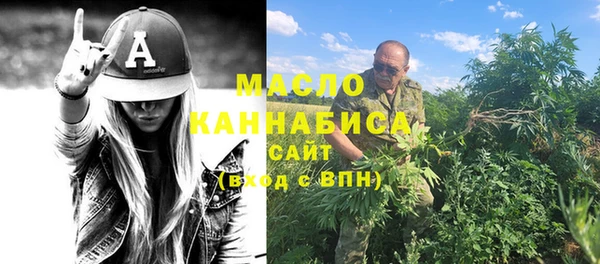 ALPHA PVP Армянск