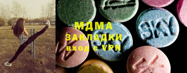 ALPHA PVP Армянск