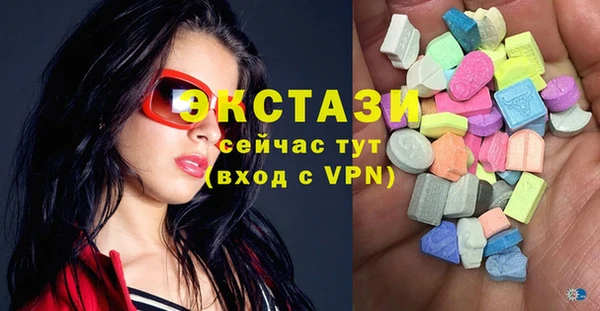 спиды Аркадак