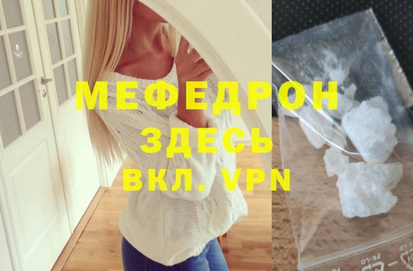спиды Аркадак