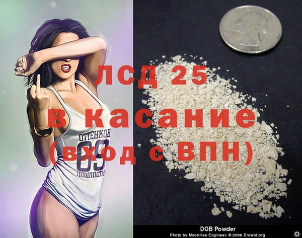 Альфа ПВП Арсеньев