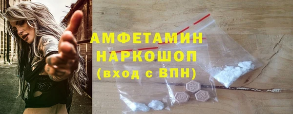ALPHA PVP Армянск