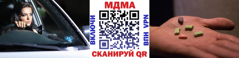 дарк нет Telegram  Струнино  МДМА кристаллы  кракен онион 