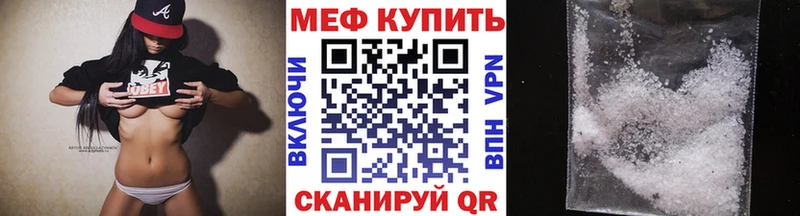 Меф 4 MMC  Струнино 