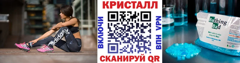МЕТАМФЕТАМИН Декстрометамфетамин 99.9%  blacksprut ONION  Струнино 