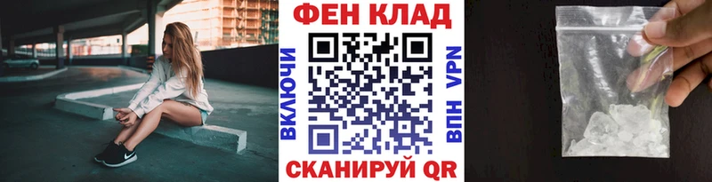 Метамфетамин винт Струнино