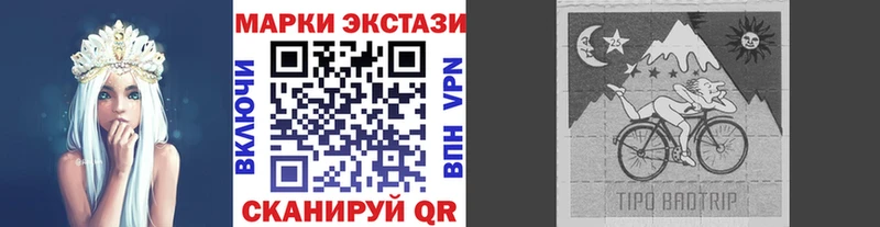 цена наркотик Струнино Марки 25I-NBOMe 1,5мг